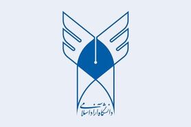 روز حساب..