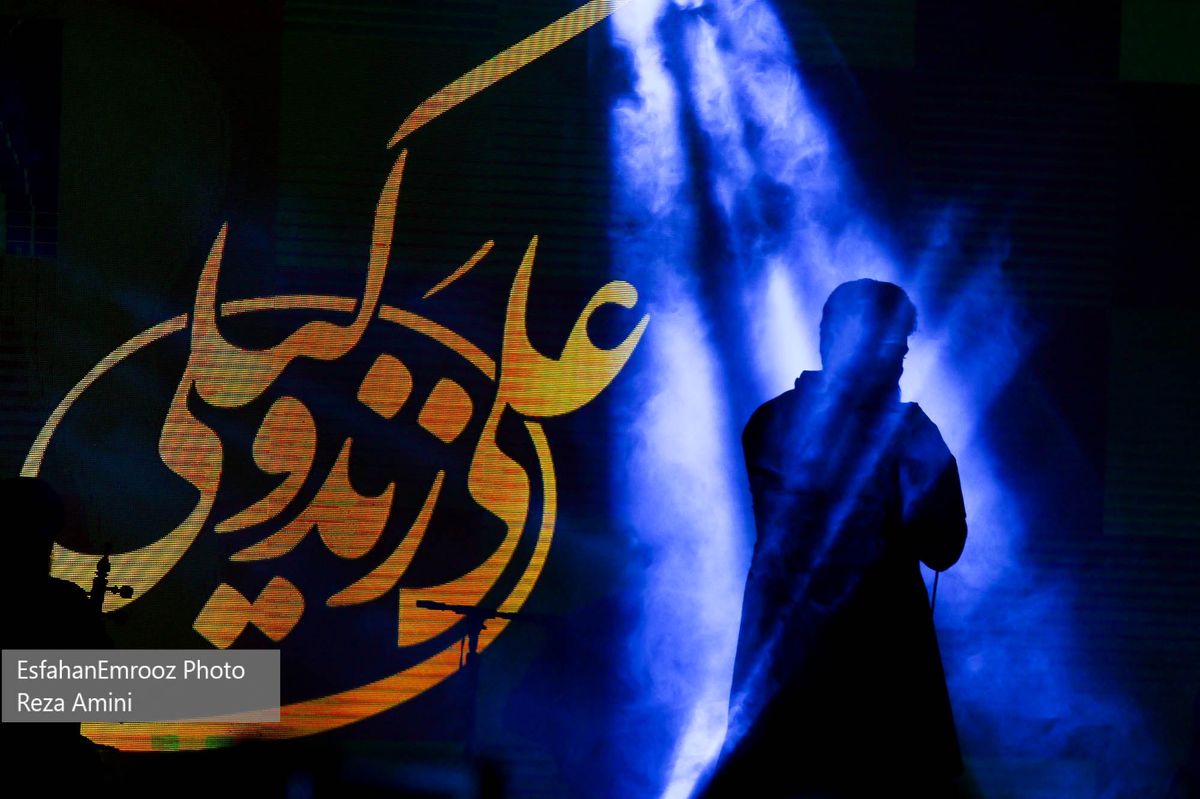کنسرت علی زندوکیلی