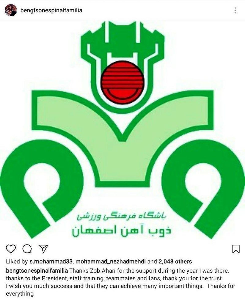 هر سلام شیرین و هر خداحافظی تلخ نیست + تصاویر