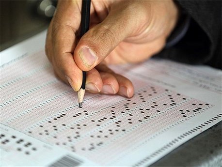 اعلام نتایج تکمیل ظرفیت کنکور از امشب