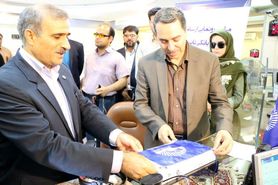 بانک تجارت امین روشندلان اصفهان شد