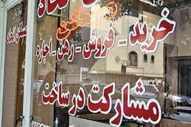پیش بینی رونق ملایم بازار معاملات مسکن در سال جاری