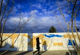 نقاشی‌های دیواری اصفهان، میراثی برای آیندگان