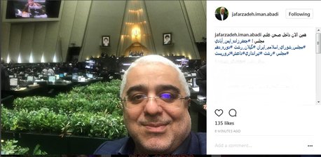 سلفی یک نماینده مجلس در میان تیراندازی+عکس