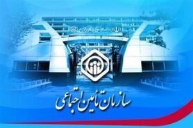 آخرین وضعیت بدهکاری صندوق تأمین اجتماعی/تکذیب قطع اعتبار بیمه کارگران