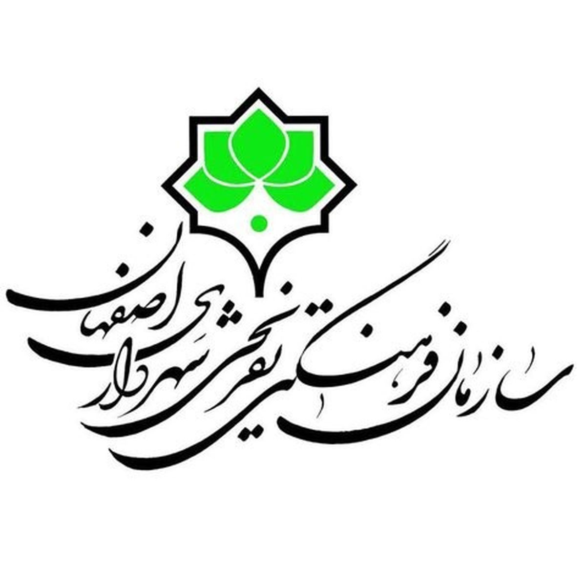 نخستین دوره جامع آموزشی «تاریخ شفاهی» برگزار می شود