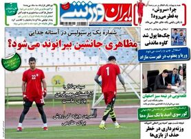 دست از سر رشید برنمی‌دارند + عکس