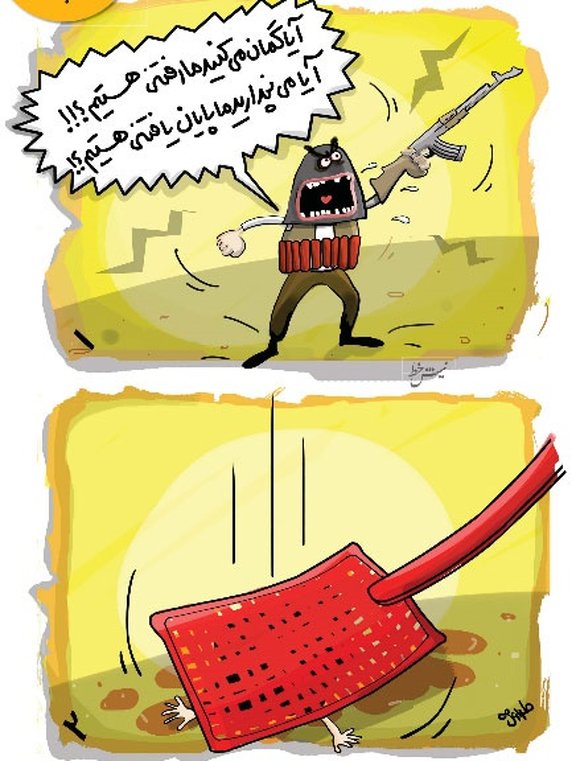 کری خوانی به سبک داعش!