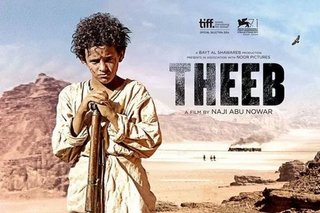 «ذیب» را در «عصرهای سینما» ببینید