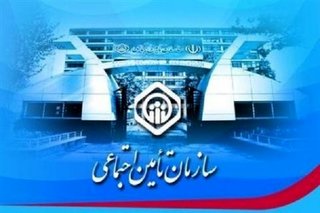 هشدار تامین اجتماعی درباره انتشار اخبار استخدامی در فضای مجازی