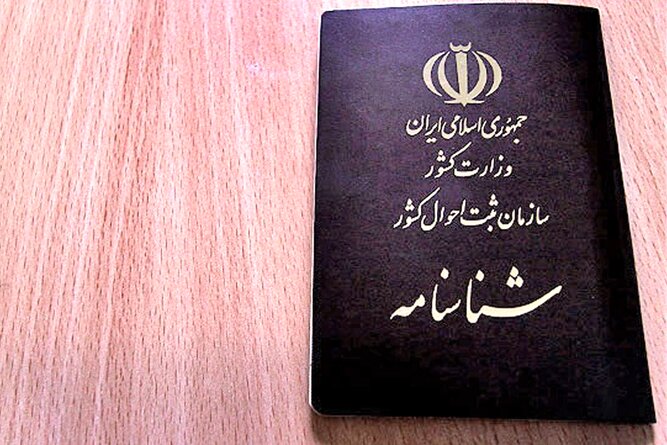 ثبت به موقع وقایع حیاتی یکی از مشکلات پیش روی ثبت احوال