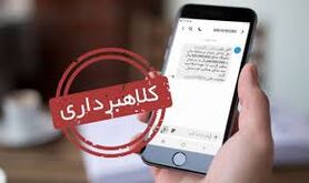 روغن زیتون های تقلبی به مردم نرسید 