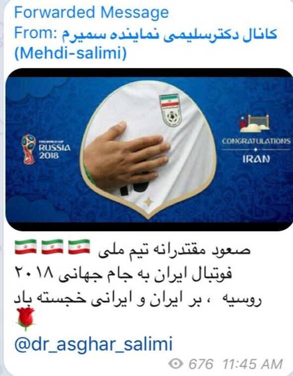 واکنش نمایندگان مجلس به صعود مقتدرانه تیم ملی+تصاویر