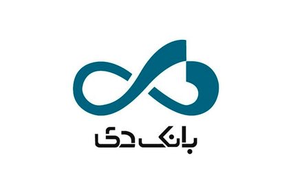 اعضای جدید هیات مدیره بانک دی تعیین شدند