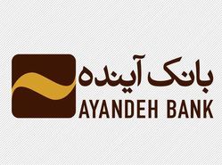 اسامی برندگان جشنواره سَنا بانک آینده اعلام شد