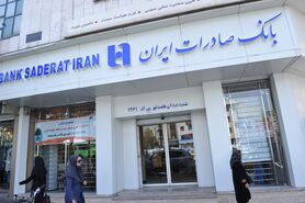 تامین اعتبار ٤٤ طرح کلان اقتصادی توسط بانک صادرات