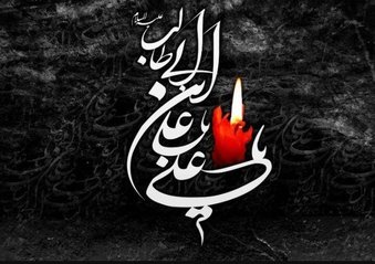 مراکز تفریحی -گردشگری ناژوان در روز جمعه هفته جاری تعطیل است