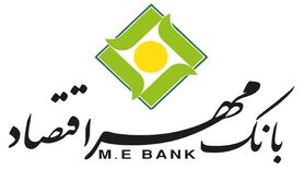 بانک مهر اقتصاد شایعه ادغام این بانک با موسسات کوثر و ثامن را رد کرد