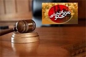صدور حکم تعطیلی یک درمانگاه دندانپزشکی در اصفهان