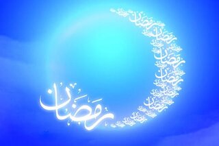 با خوردن غذای کمتر در ماه رمضان، فواید روزه داری محقق می‌شود