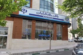 جشنواره «همراهان رفاه» آغاز شد