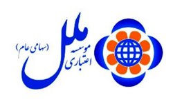 ادغام موسسه ملل و آرمان تکذیب شد