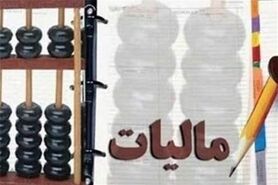 شرط برخورداری از تسهیلات مالیاتی ارائه اظهارنامه است