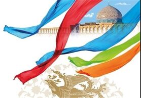شرکت گسترده فعالان گردشگری استان اصفهان