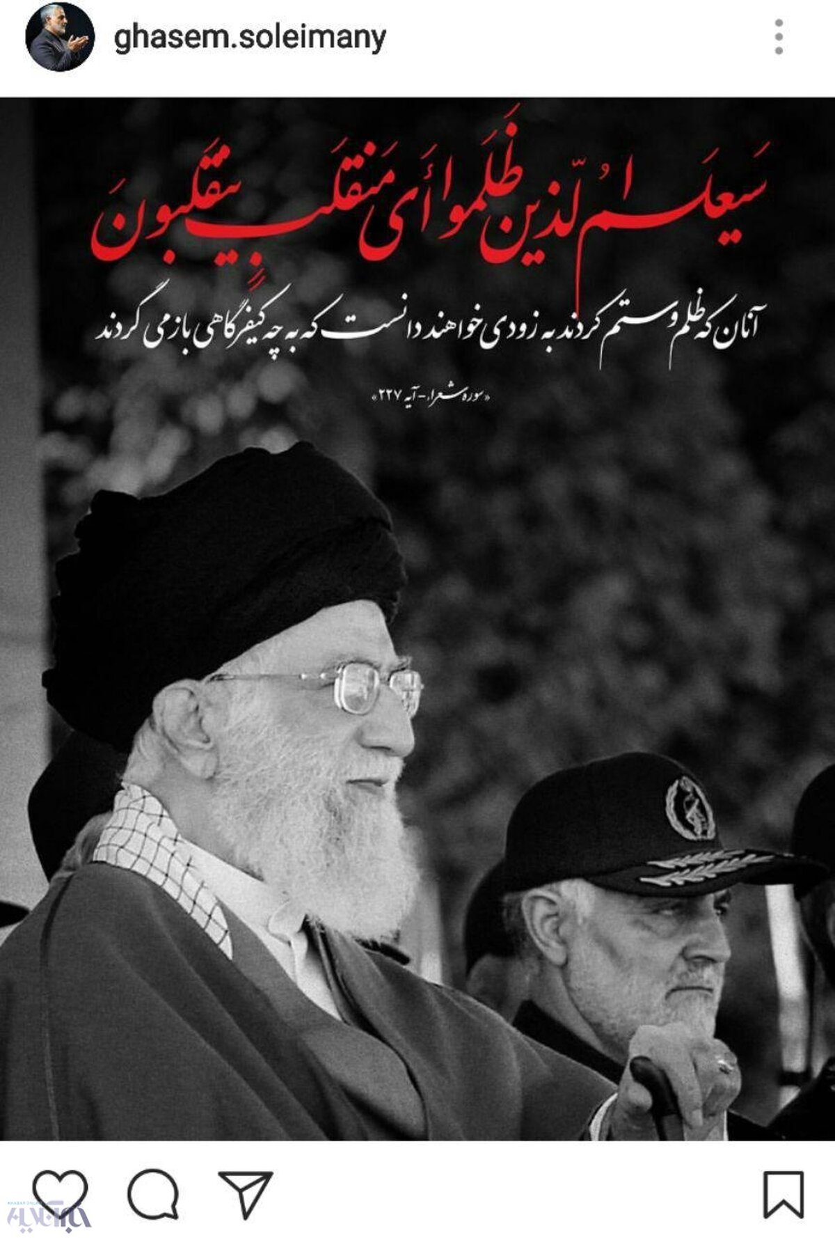 واکنش معنادار سردار قاسم سلیمانی به حمله موشکی به داعش