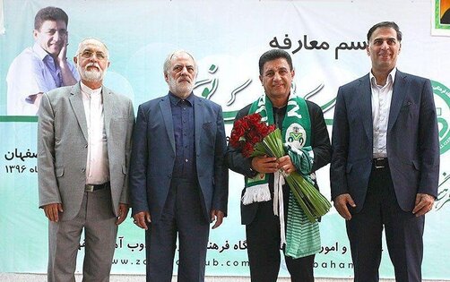 این ذوب‌آهن سکو می‌خواهد