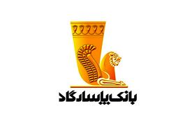 تولید یک ربات کمک حرکتی با حمایت بانک‌ پاسارگاد