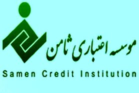 ثامن در مسیر تبدیل به موسسه مجاز