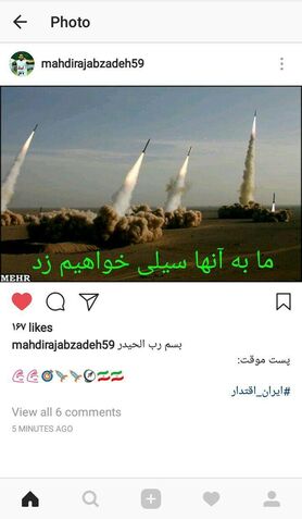 واکنش مهدی رجب‌زاده به حمله موشکی ایران به داعش