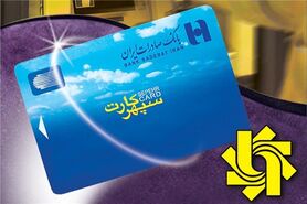 بانک صادرات، آفتابگردان را رونمایی کرد