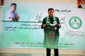 طلسم قلعه‌نویی در ذوب‌آهن می‌شکند؟