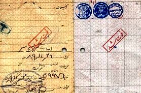 ابطال شناسنامه در بعضی آرامستان‌ها صورت نمی‌گیرد
