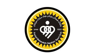 سپاهان به مصاف امیدهایش می‌رود