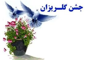 کمک ۶۰ میلیارد تومانی مردم برای آزادی ۲ هزار زندانی نیازمند