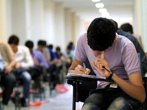 آغاز ثبت نام آزمون سراسری از 19بهمن