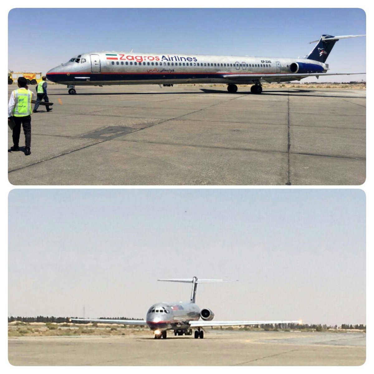 پرواز شرکت هواپیمایی زاگرس به سلامت در اصفهان به زمین نشست