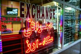 دستورالعمل صرافی ها دوباره بازنگری می شود