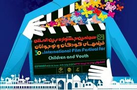 اصفهان در اقتصاد و جذب مخاطب در سینما رتبه دوم کشور را دارد