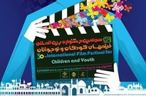 اصفهان در اقتصاد و جذب مخاطب در سینما رتبه دوم کشور را دارد