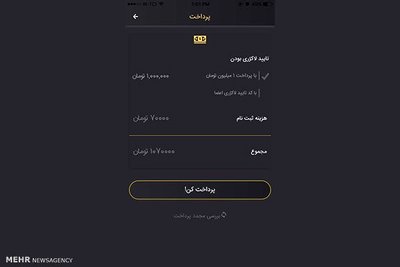 اگر لاکچری هستید کلیک کنید!