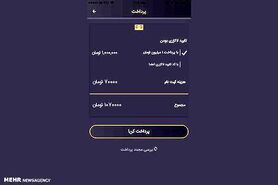 اگر لاکچری هستید کلیک کنید!