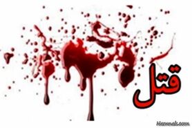 خواستگاری که با شمشیر کشته شد!