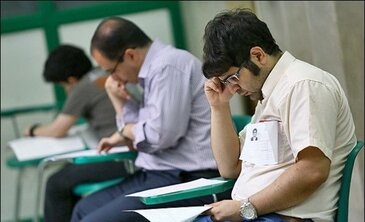 توزیع کارت آزمون فراگیر ارشد پیام نور از فردا