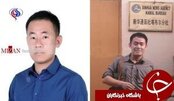 جزئیاتی از جاسوس دستگیر شده در تهران