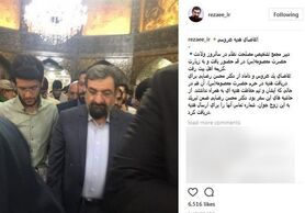 وعده محسن رضایی به یک عروس و داماد!