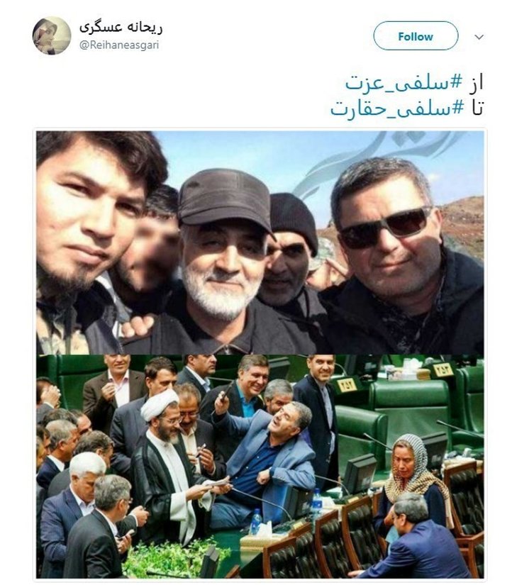 واکنشهای اجتماعی به #سلفی_تحقیر